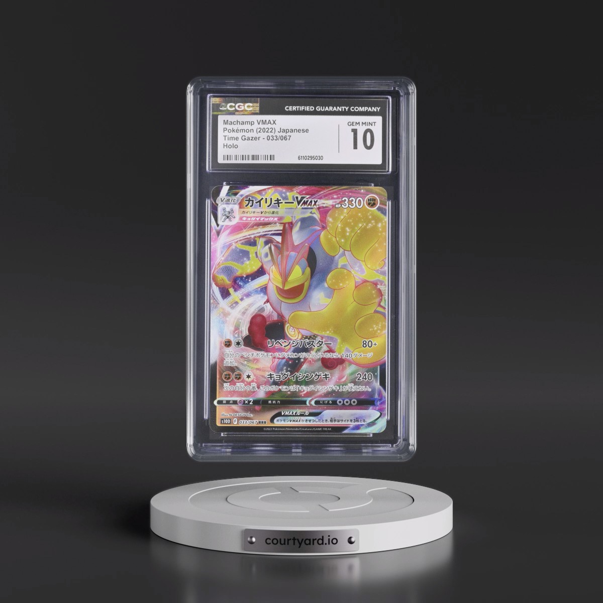 2022 Time Gazer #033/067 Machamp VMAX - Holo (CGC 10 GEM MINT)