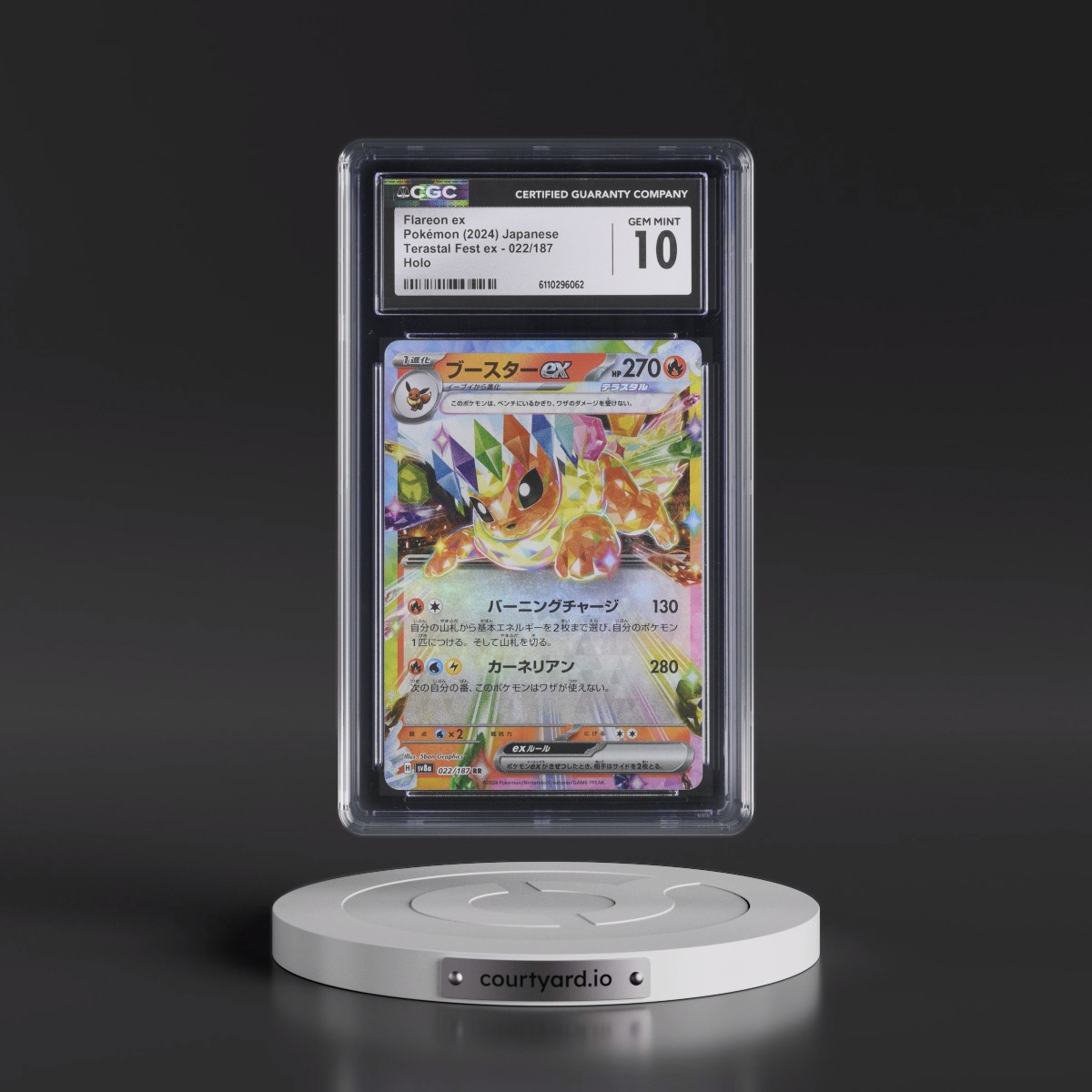 2024 High Class Pack: Terastal Fest ex - sv8a #022/187 Flareon ex - Holo (CGC 10 GEM MINT)