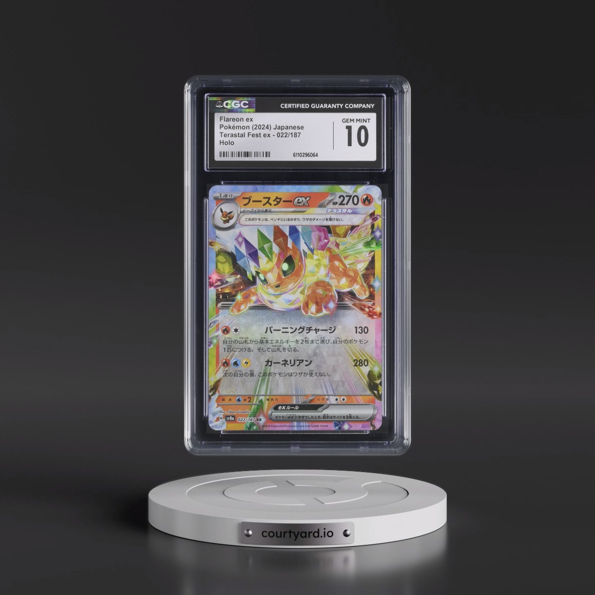 2024 High Class Pack: Terastal Fest ex - sv8a #022/187 Flareon ex - Holo (CGC 10 GEM MINT)