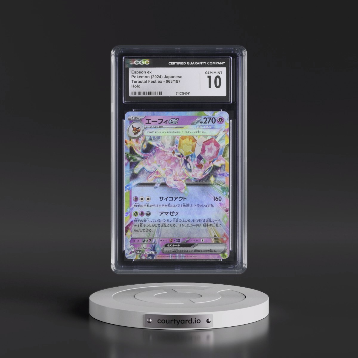 2024 High Class Pack: Terastal Fest ex - sv8a #063/187 Espeon ex - Holo (CGC 10 GEM MINT)