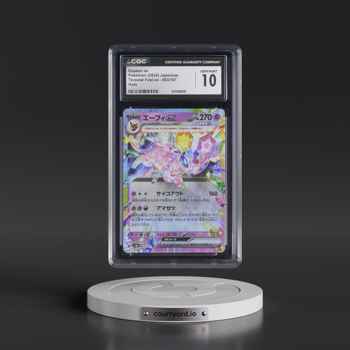2024 High Class Pack: Terastal Fest ex - sv8a #063/187 Espeon ex - Holo (CGC 10 GEM MINT)