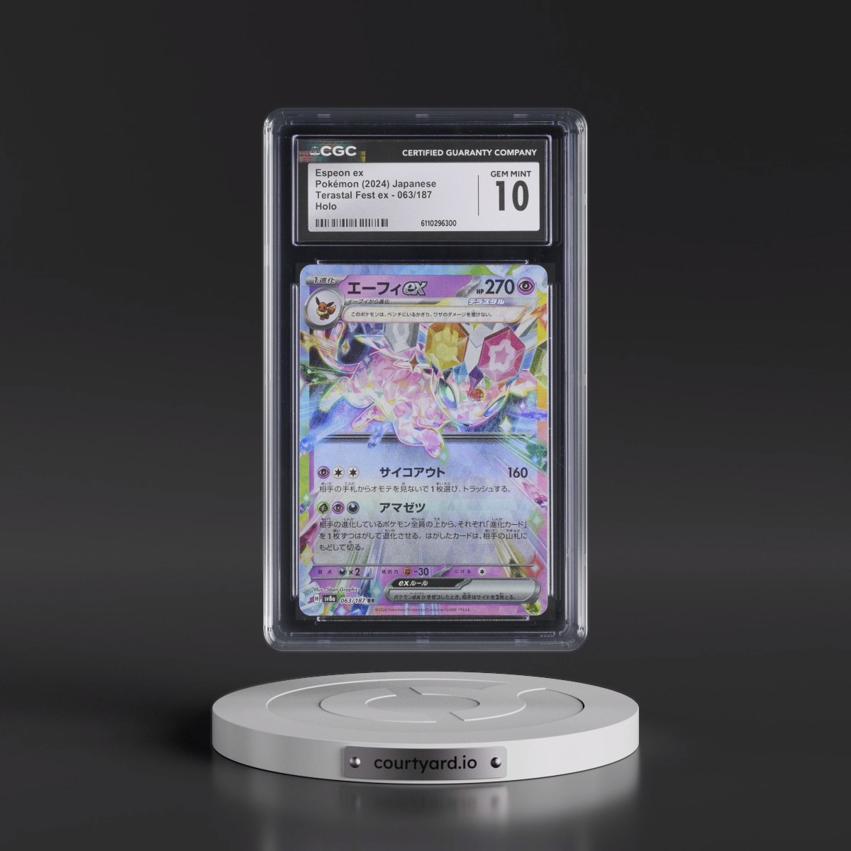 2024 High Class Pack: Terastal Fest ex - sv8a #063/187 Espeon ex - Holo (CGC 10 GEM MINT)