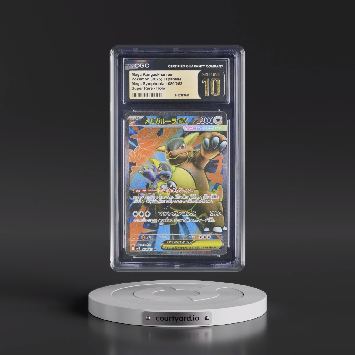 2025 Mega Symphonia - M1S #080/063 Mega Kangaskhan ex - Super Rare Holo (CGC 10 PRISTINE)
