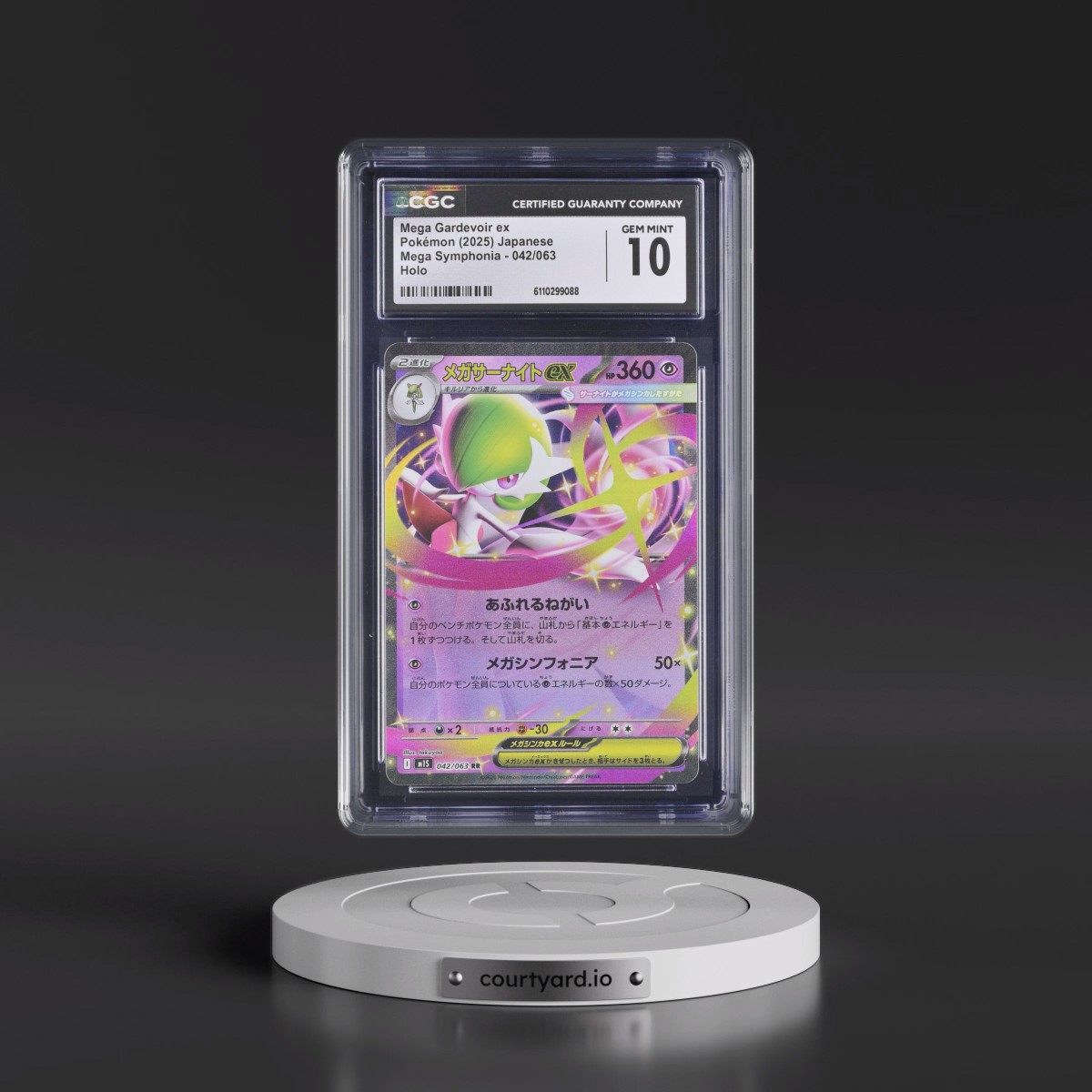 2025 Mega Symphonia - M1S #042/063 Mega Gardevoir ex - Holo (CGC 10 GEM MINT)