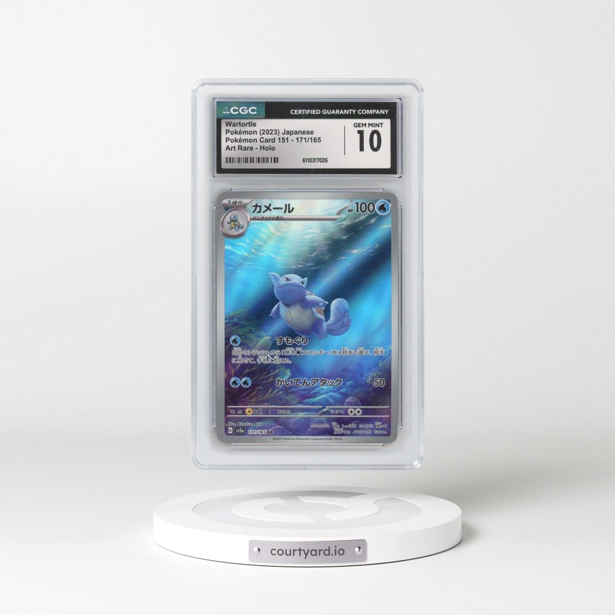 2023 Pokémon Card 151 #171/165 Wartortle - Art Rare Holo (CGC 10 GEM MINT)