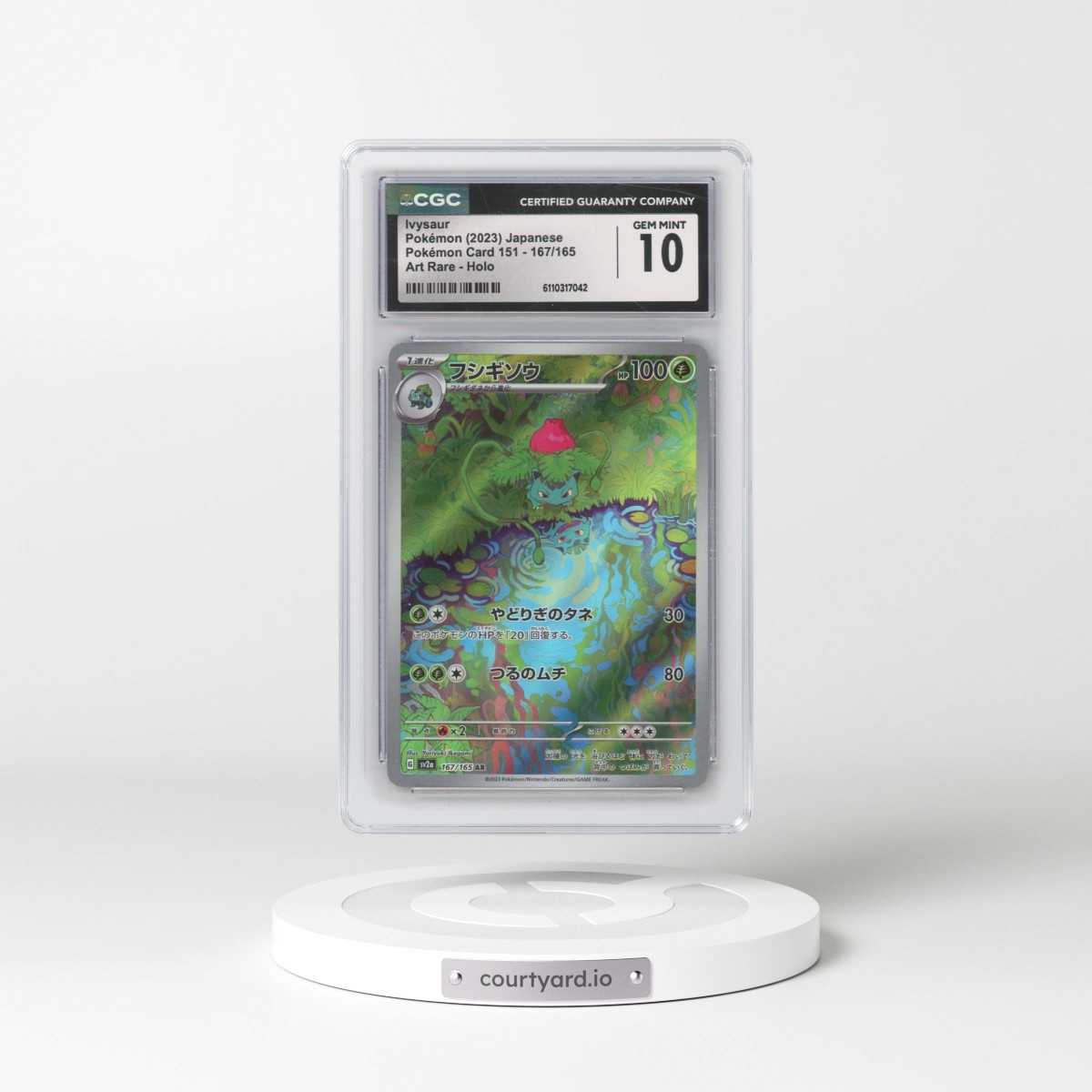 2023 Pokémon Card 151 #167/165 Ivysaur - Art Rare Holo (CGC 10 GEM MINT)