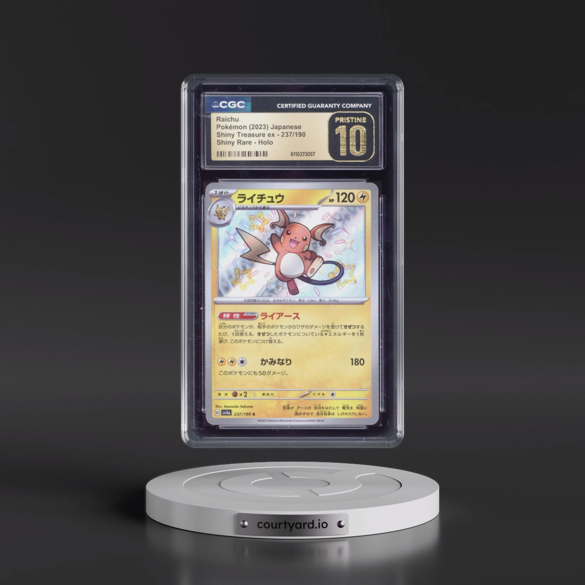 2023 Shiny Treasure ex #237/190 Raichu - Shiny Rare Holo (CGC 10 PRISTINE)