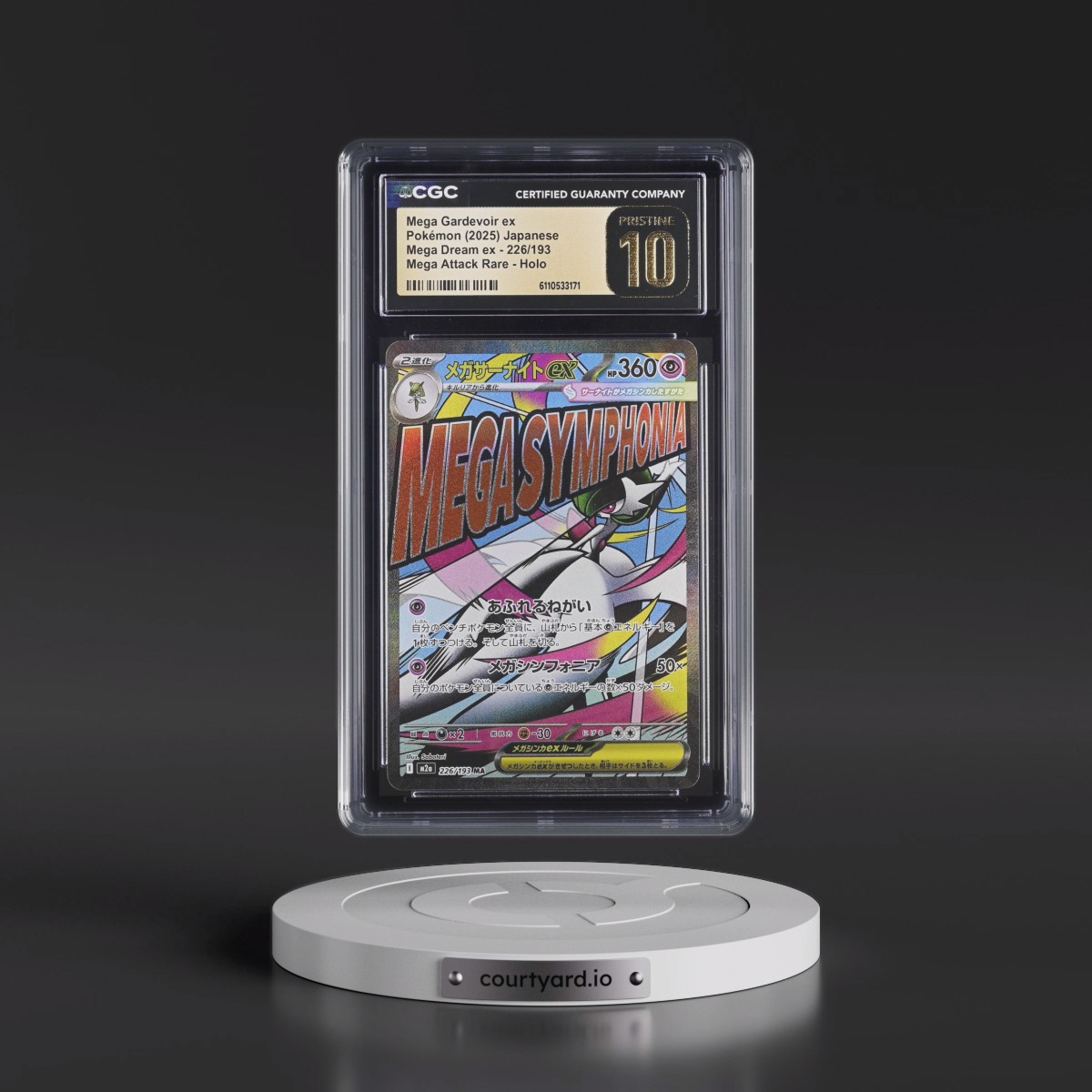 2025 Mega Dream ex - M2a #226/193 Mega Gardevoir ex - Mega Attack Rare Holo (CGC 10 PRISTINE)