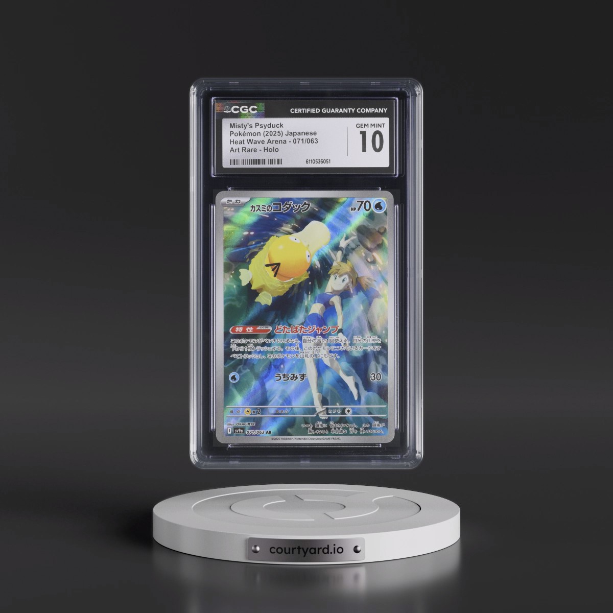 2025 Heat Wave Arena - sv9a #071/063 Misty's Psyduck - Art Rare Holo (CGC 10 GEM MINT)