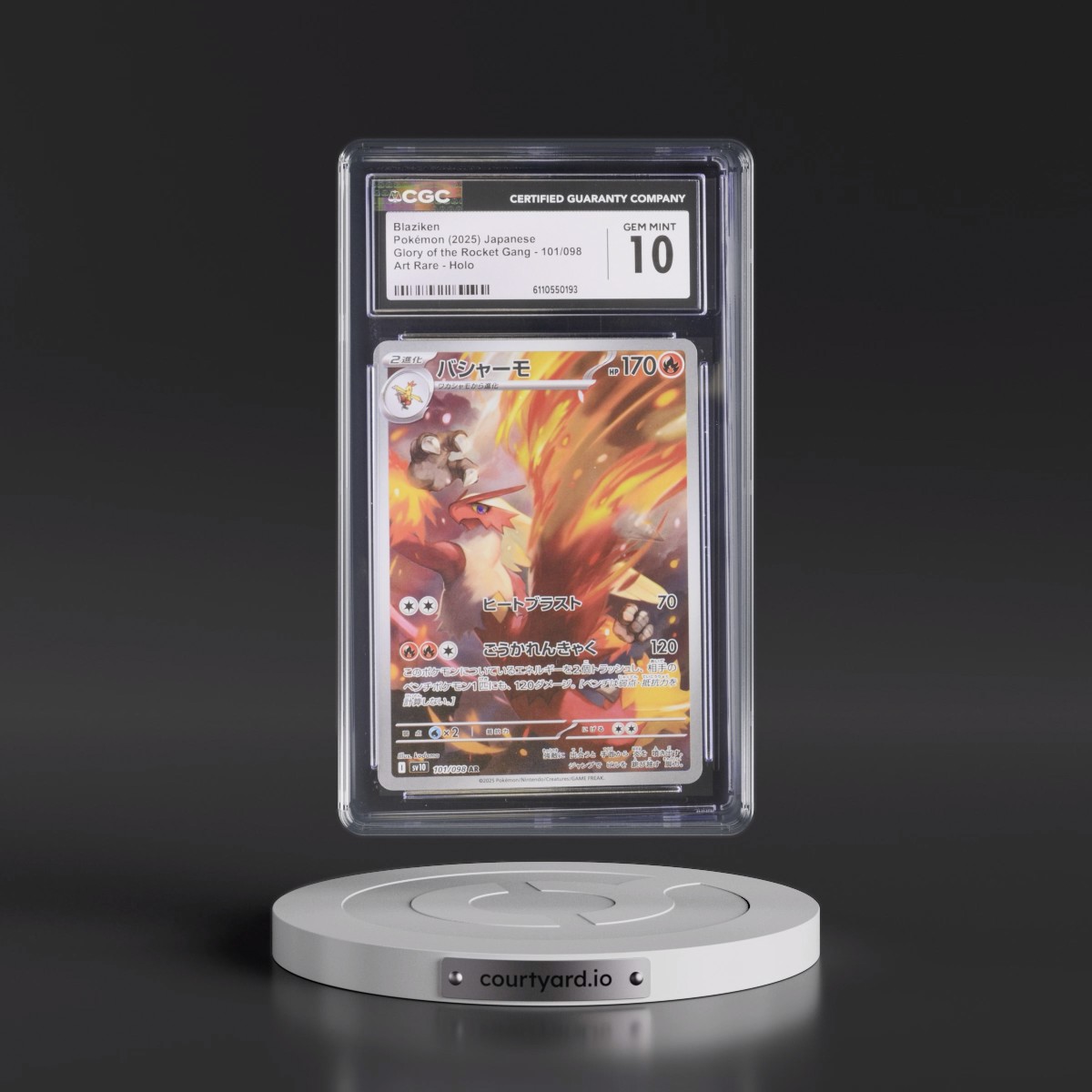 2025 Glory of the Rocket Gang - sv10 #101/098 Blaziken - Art Rare Holo (CGC 10 GEM MINT)