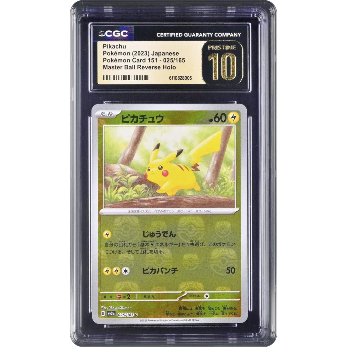 2023 Pokémon Card 151 #025/165 Pikachu - Reverse Holo Master Ball (CGC 10 PRISTINE)