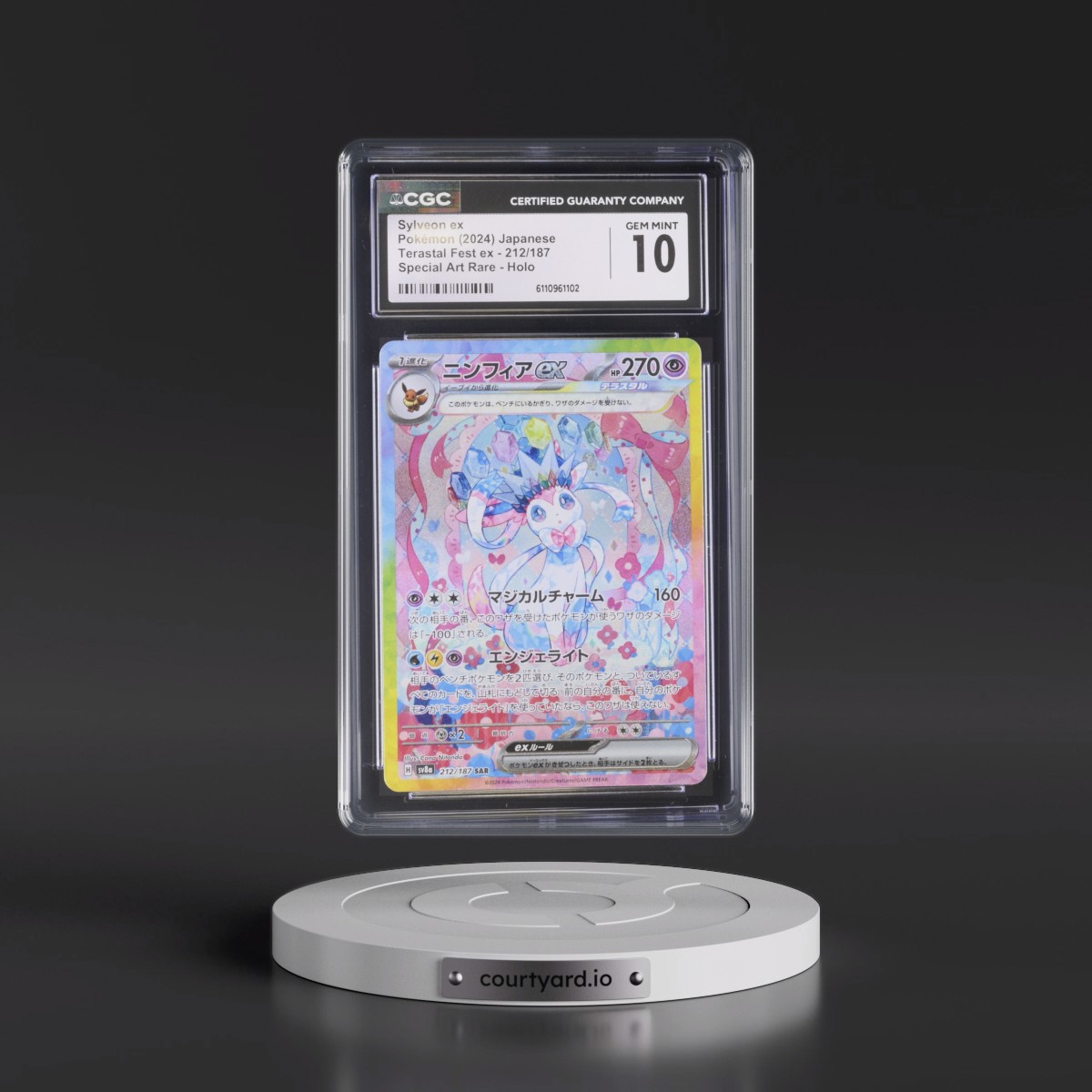 2024 High Class Pack: Terastal Fest ex - sv8a Sylveon ex - Special Art Rare Holo #212/187 CGC 10