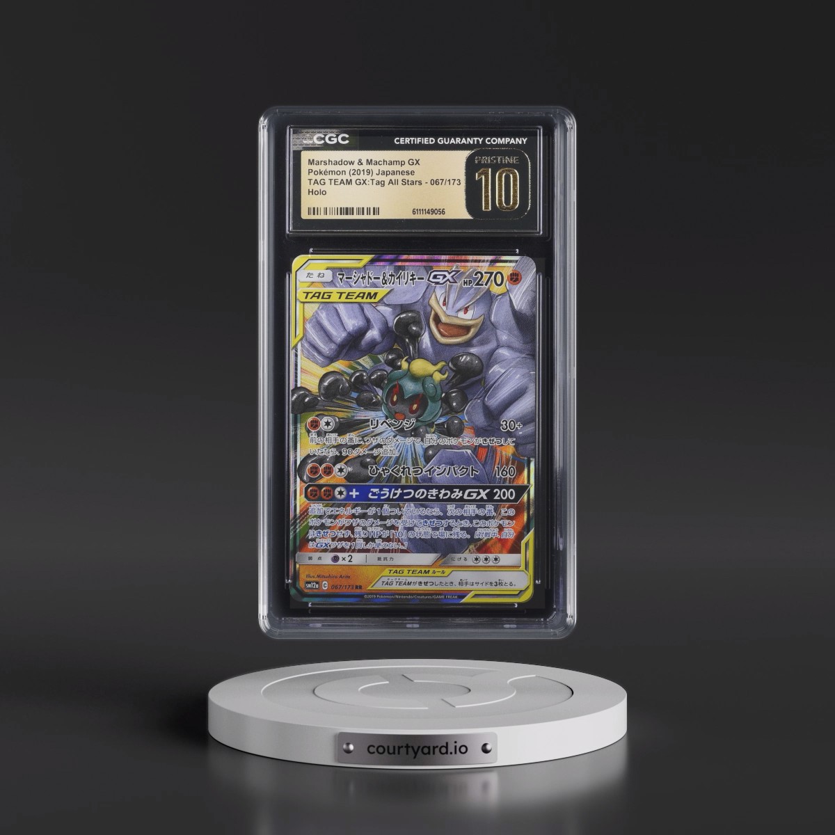 2019 TAG TEAM GX: Tag All Stars #067/173 Marshadow & Machamp GX - Holo (CGC 10 PRISTINE)