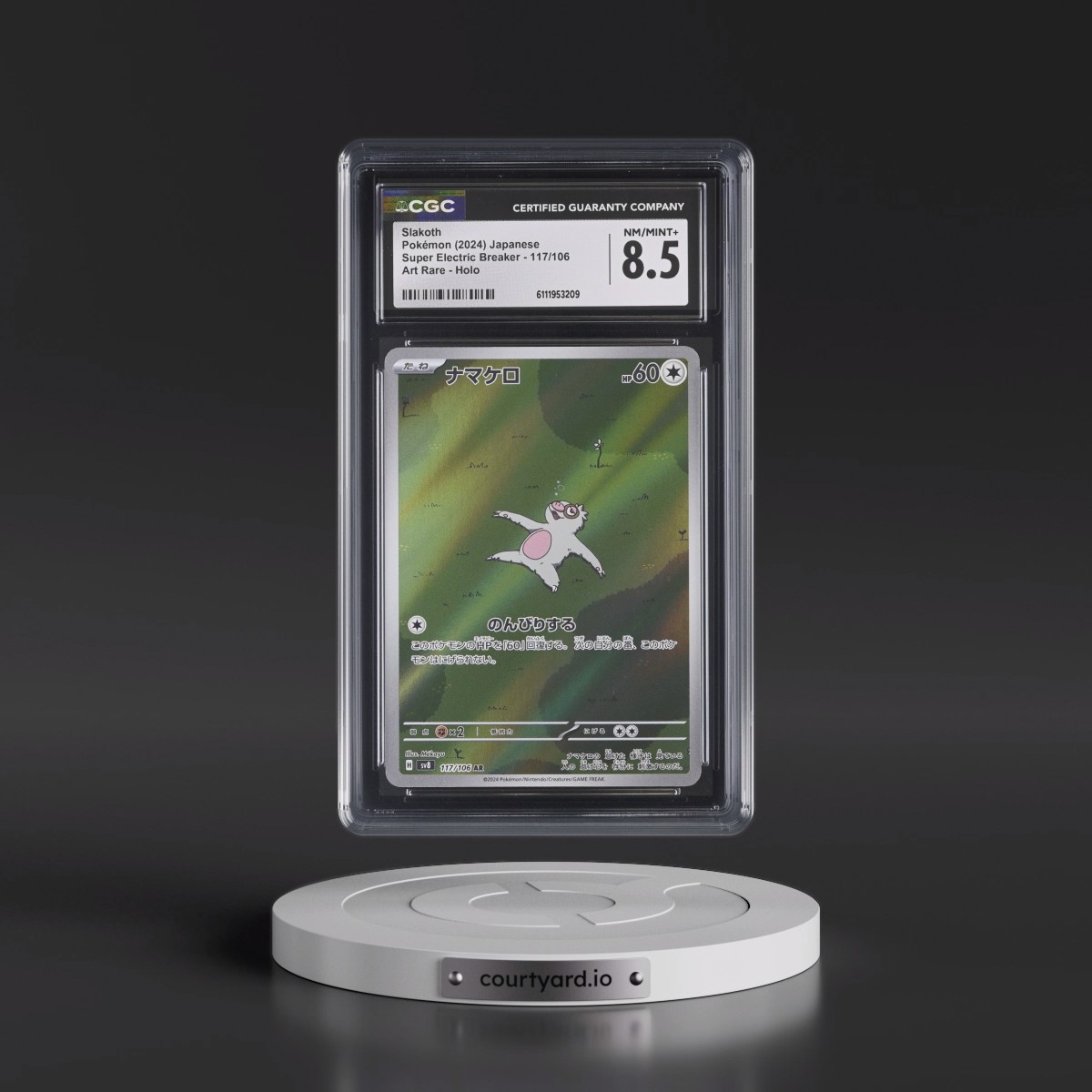 2024 Super Electric Breaker - sv8 #117/106 Slakoth - Art Rare Holo (CGC 8.5 NM-MT+)