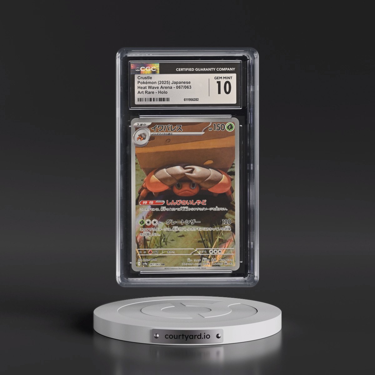 2025 Heat Wave Arena - sv9a Crustle - Art Rare Holo #067/063 CGC 10