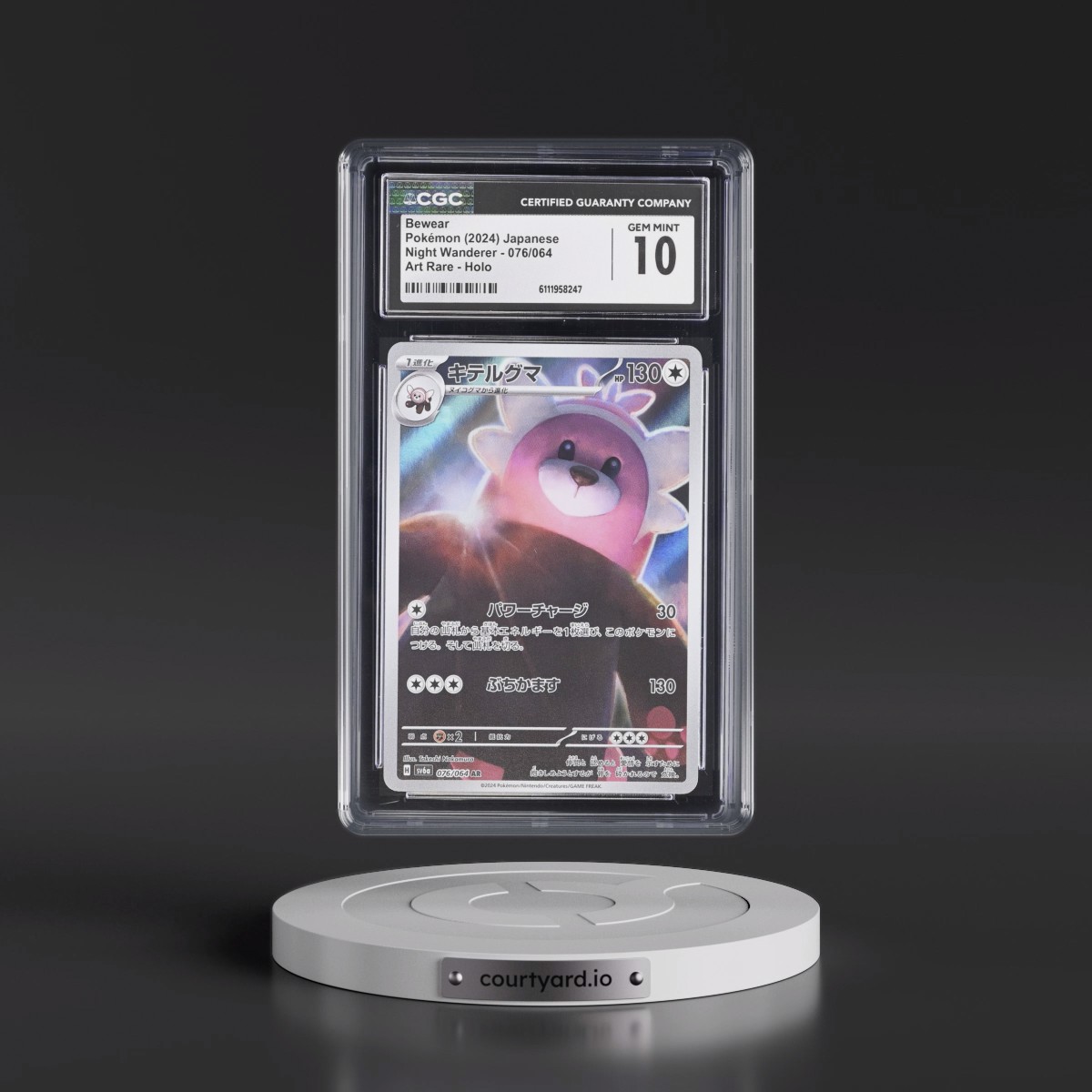 2024 Night Wanderer #076/064 Bewear - Art Rare Holo (CGC 10 GEM MINT)