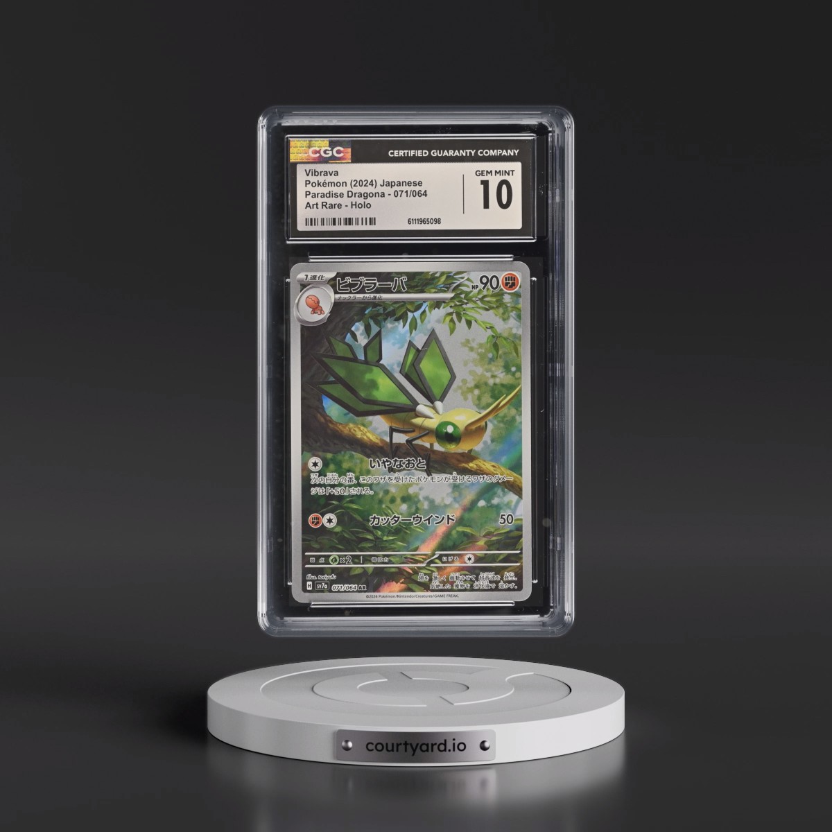 2024 Paradise Dragona - sv7a #071/064 Vibrava - Art Rare Holo (CGC 10 GEM MINT)