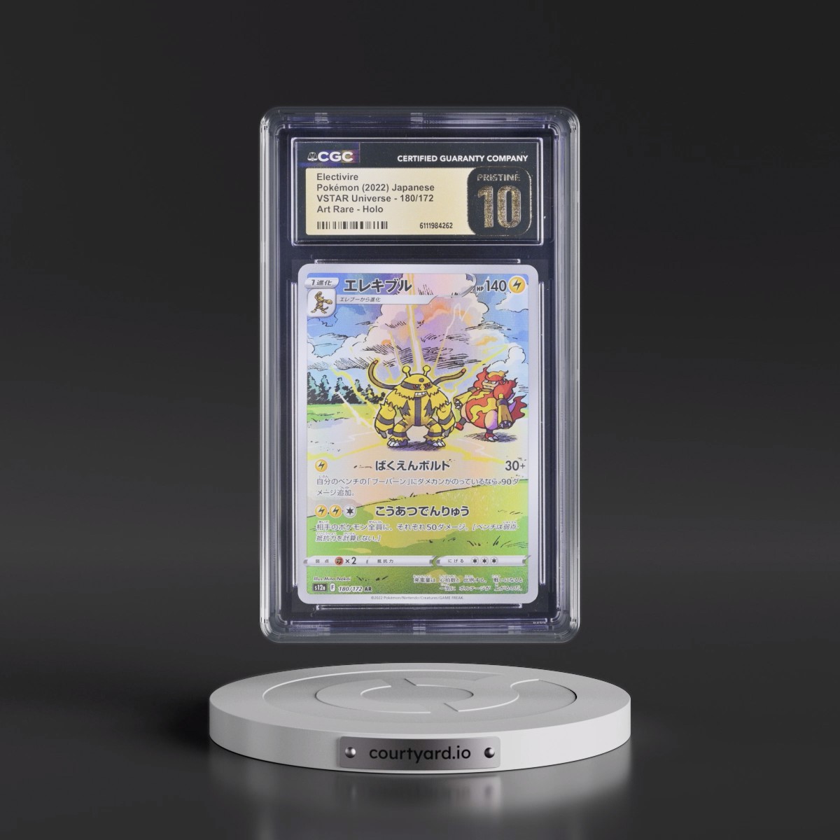 2022 VSTAR Universe #180/172 Electivire - Art Rare Holo (CGC 10 PRISTINE)