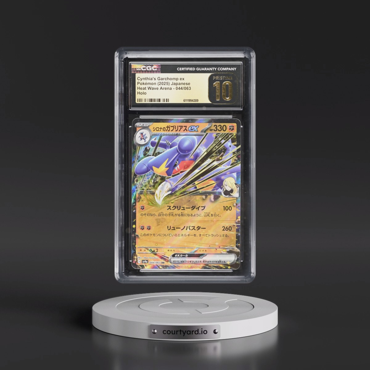 2025 Heat Wave Arena - sv9a #044/063 Cynthia's Garchomp ex - Holo (CGC 10 PRISTINE)