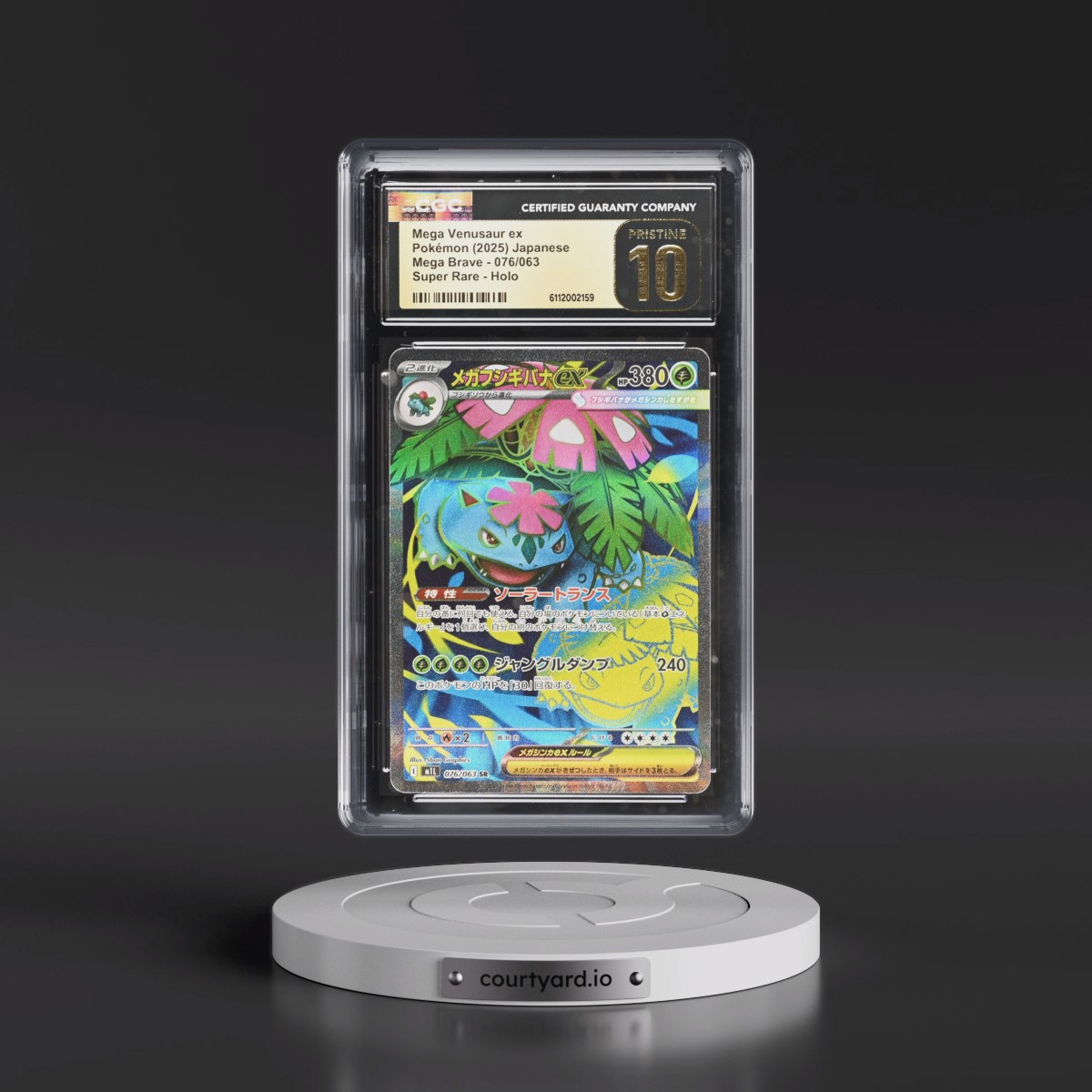 2025 Mega Brave - M1L #076/063 Mega Venusaur ex - Super Rare Holo (CGC 10 PRISTINE)