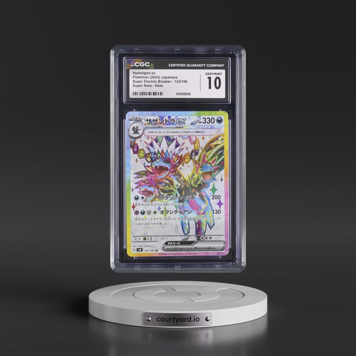 2024 Super Electric Breaker - sv8 #124/106 Hydreigon ex - Super Rare Holo (CGC 10 GEM MINT)