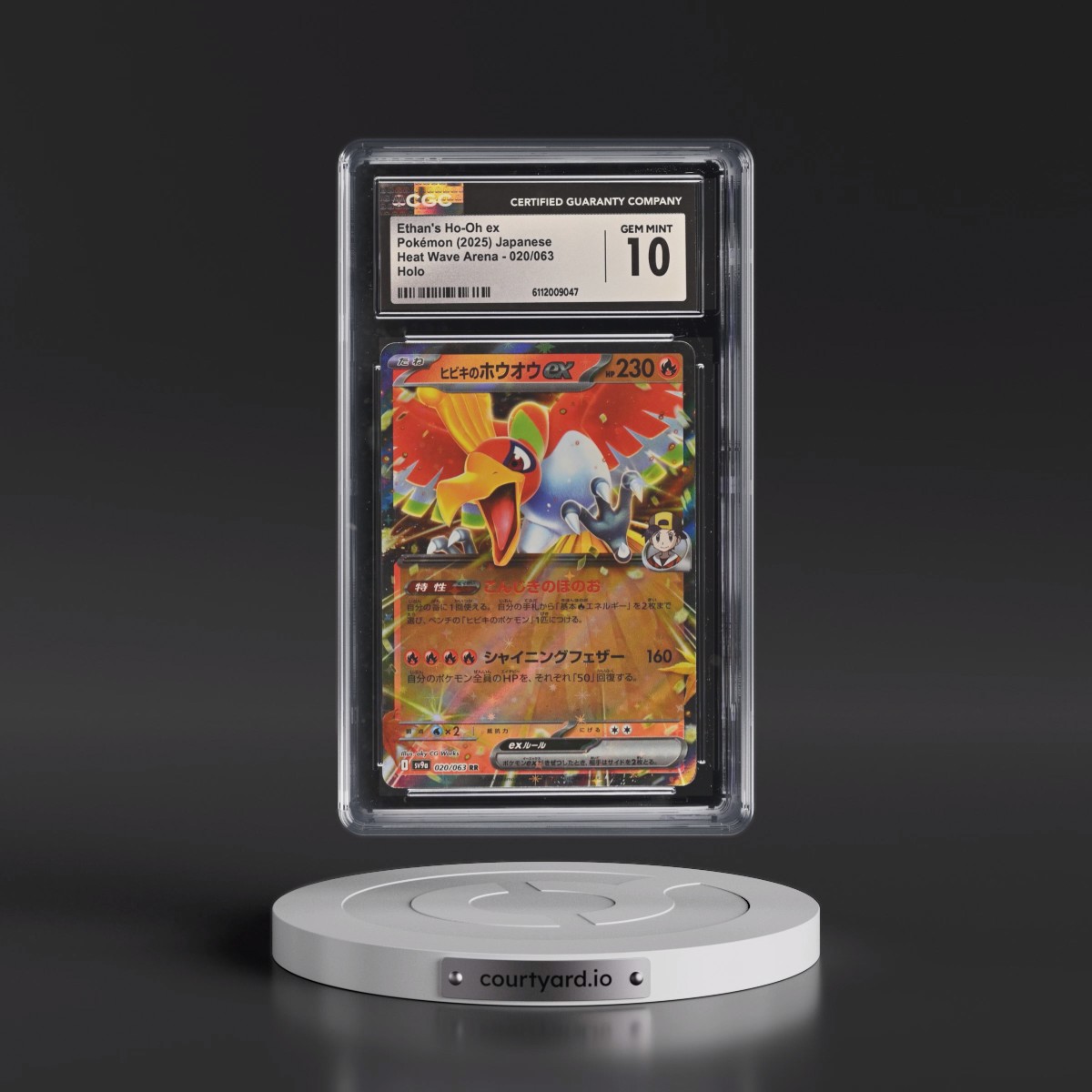2025 Heat Wave Arena - sv9a #020/063 Ethan's Ho-Oh ex - Holo (CGC 10 GEM MINT)