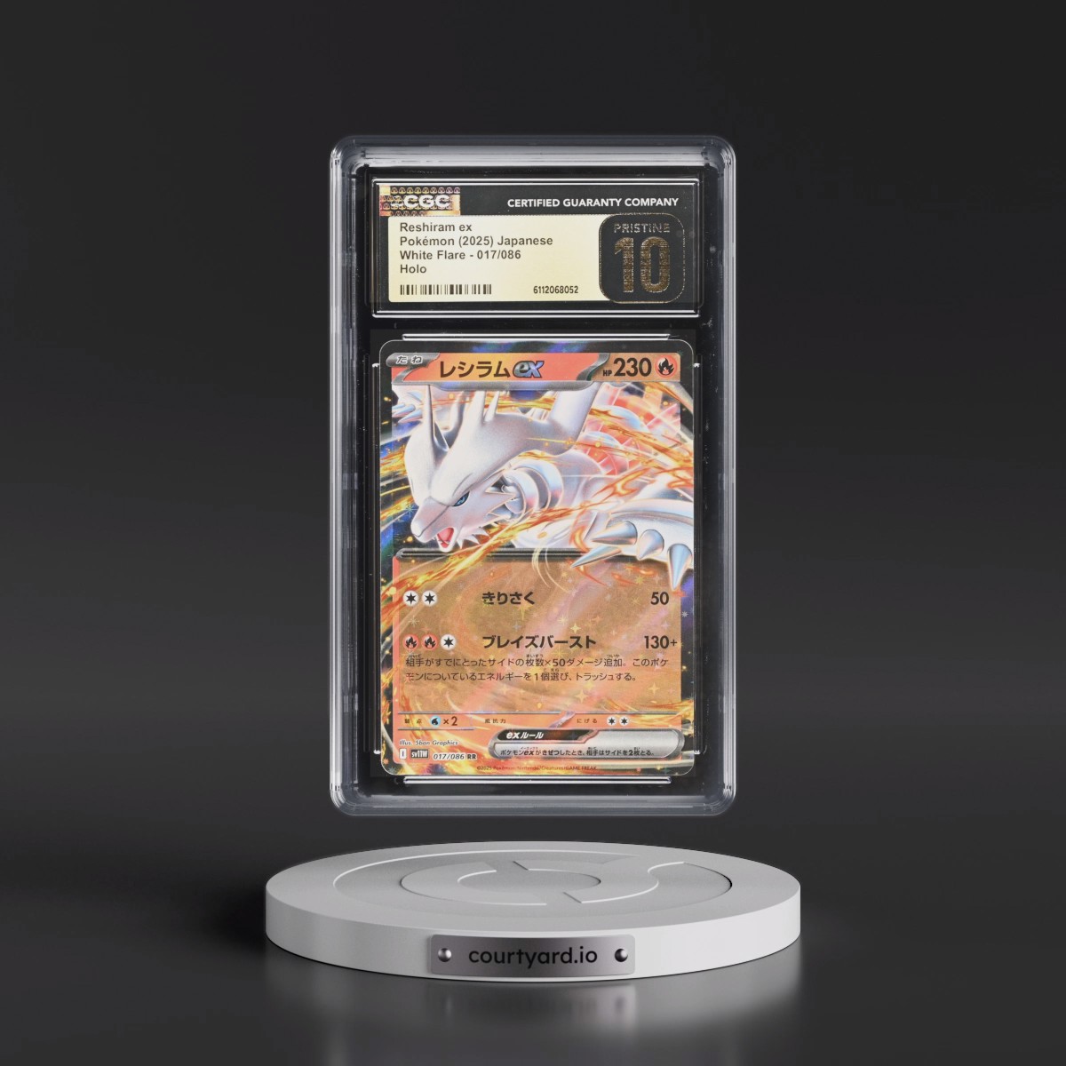 2025 White Flare - sv11W #017/086 Reshiram ex - Holo (CGC 10 PRISTINE)
