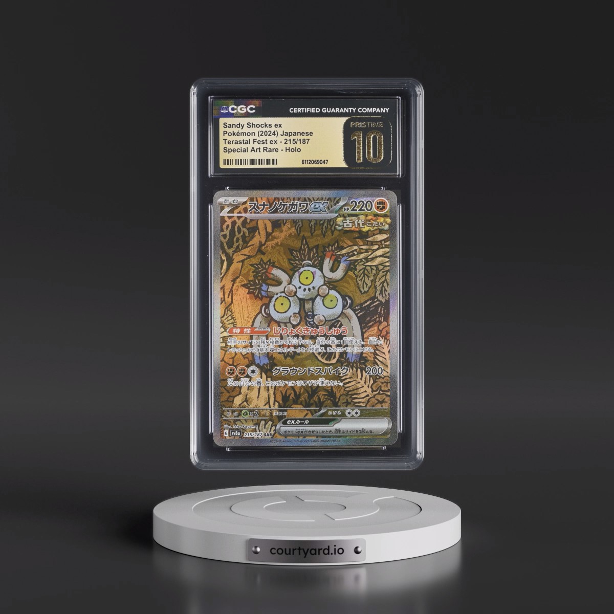 2024 High Class Pack: Terastal Fest ex - sv8a #215/187 Sandy Shocks ex - Special Art Rare Holo (CGC 10 PRISTINE)