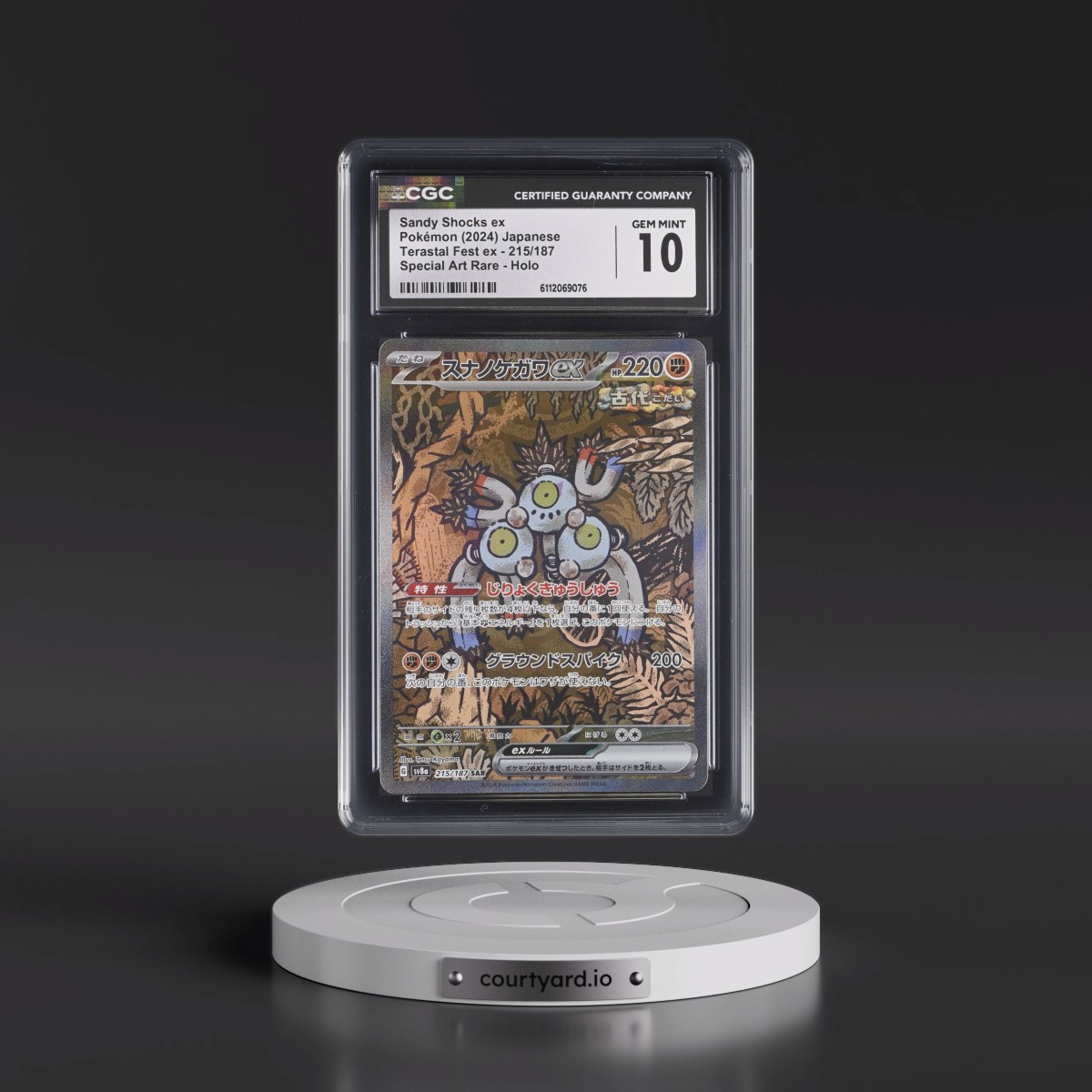 2024 High Class Pack: Terastal Fest ex - sv8a #215/187 Sandy Shocks ex - Special Art Rare Holo (CGC 10 GEM MINT)