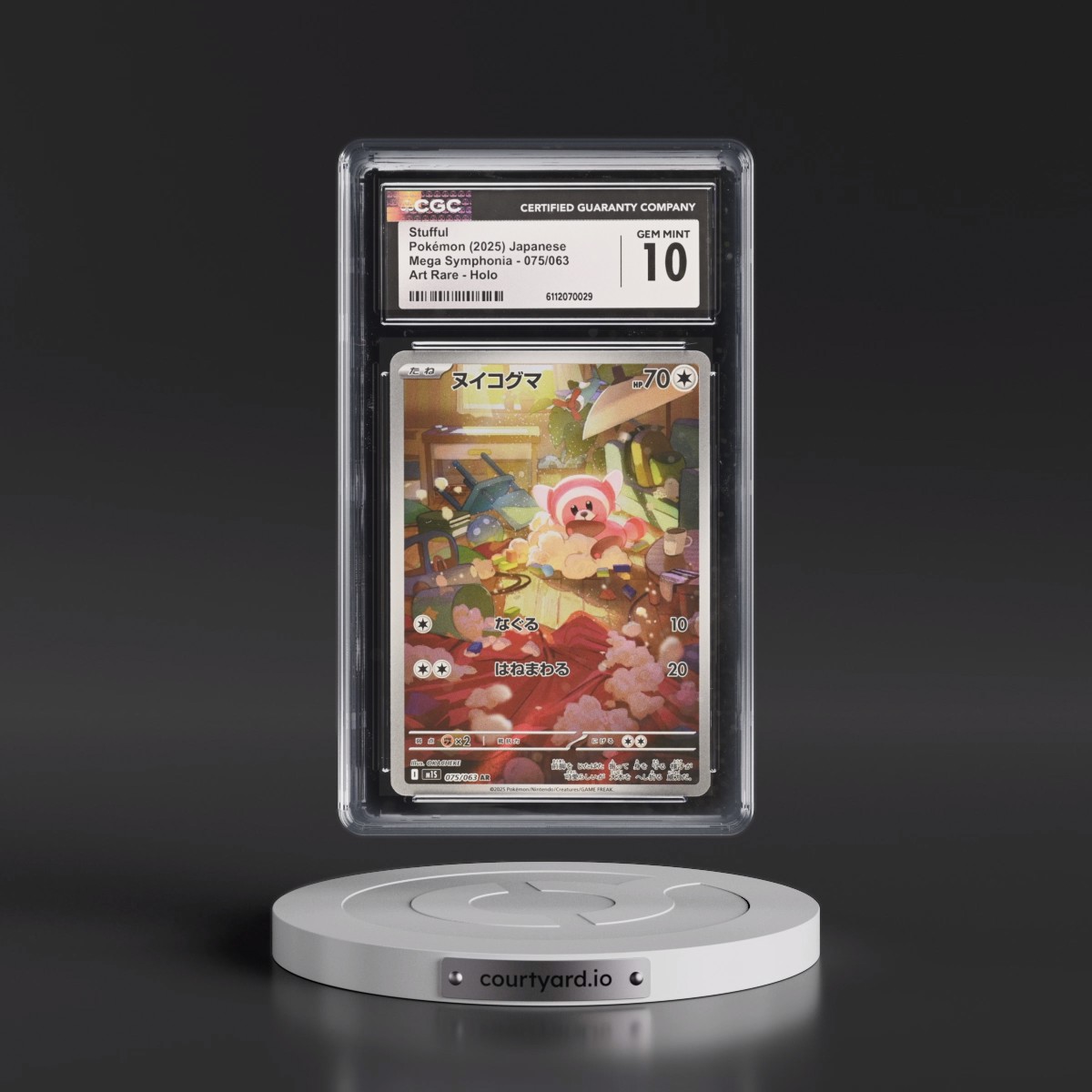 2025 Mega Symphonia - M1S #075/063 Stufful - Art Rare Holo (CGC 10 GEM MINT)