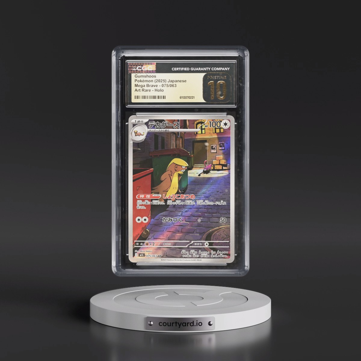 2025 Mega Brave - M1L #075/063 Gumshoos - Art Rare Holo (CGC 10 PRISTINE)