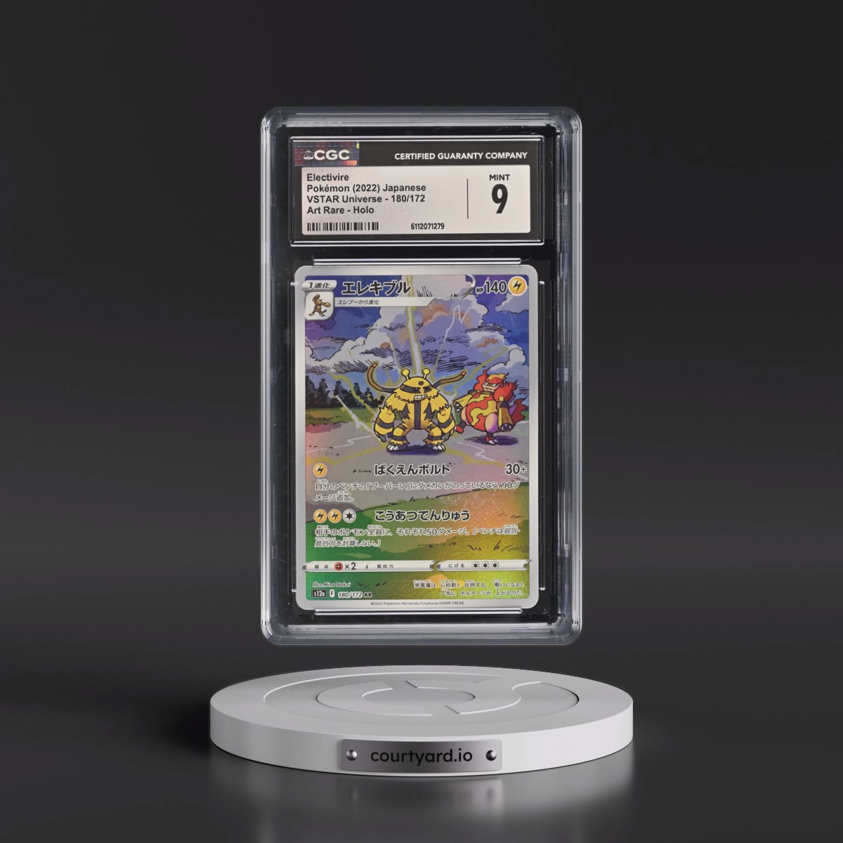 2022 VSTAR Universe #180/172 Electivire - Art Rare Holo (CGC 9 MINT)