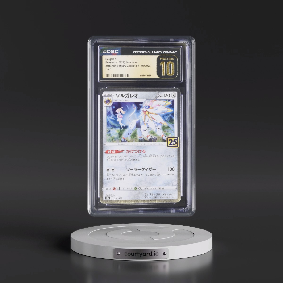 2021 25th Anniversary Collection #016/028 Solgaleo - Holo (CGC 10 PRISTINE)