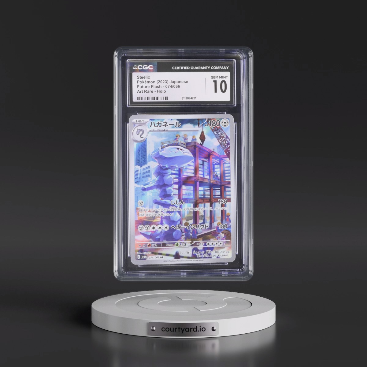 2023 Future Flash #074/066 Steelix - Art Rare Holo (CGC 10 GEM MINT)