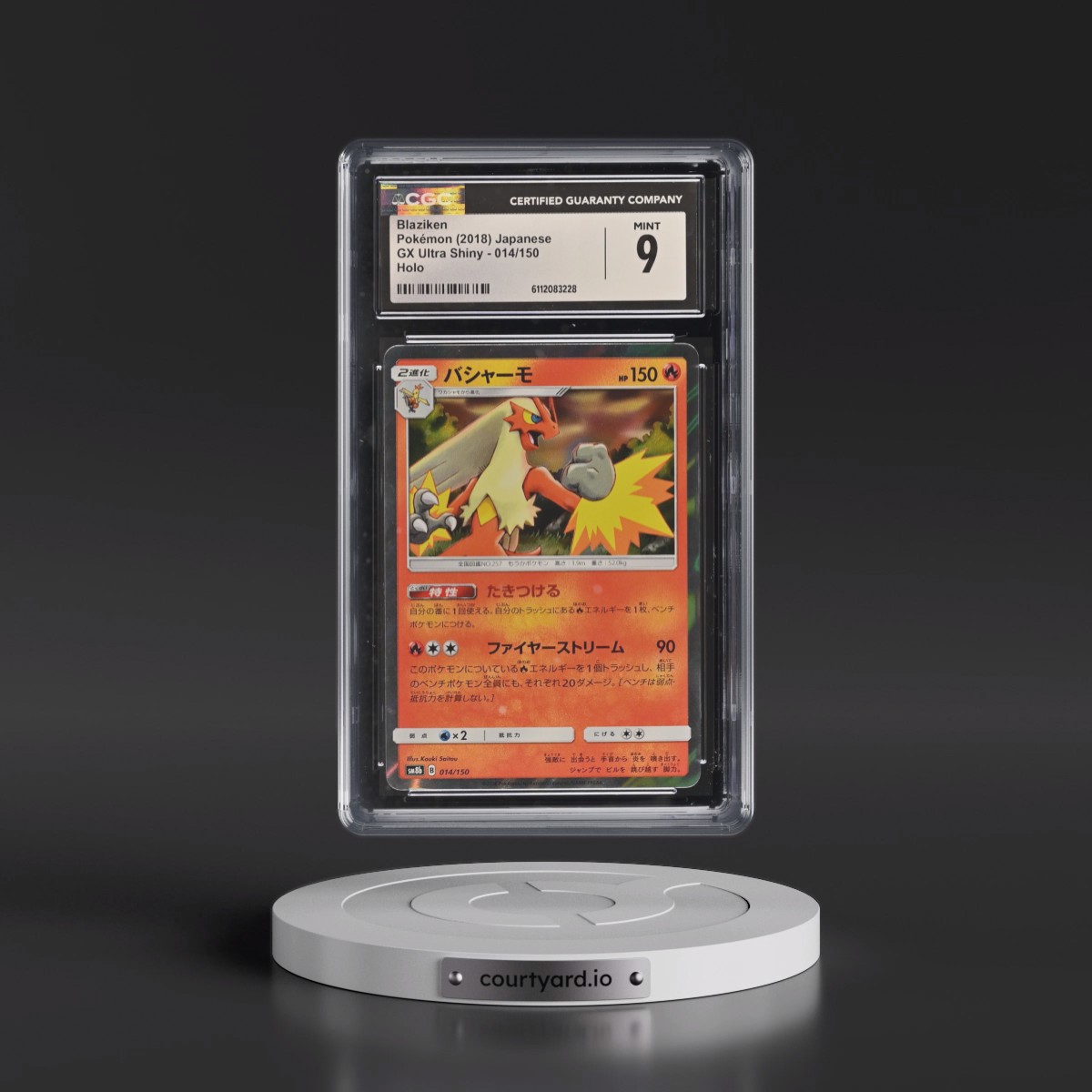 2018 GX Ultra Shiny #014/150 Blaziken - Holo (CGC 9 MINT)