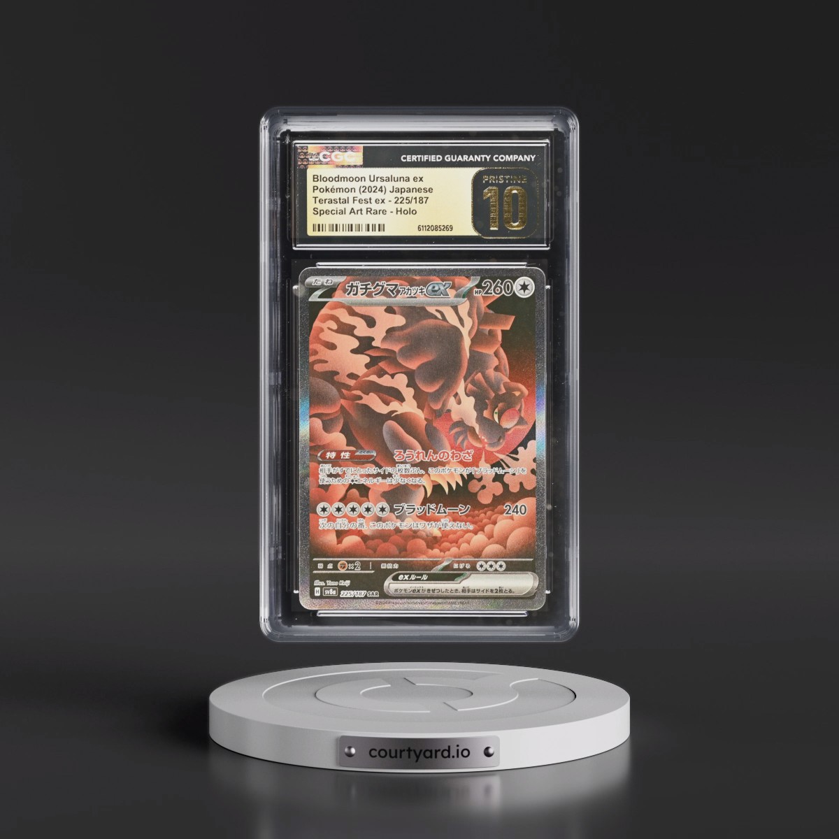 2024 High Class Pack: Terastal Fest ex - sv8a #225/187 Bloodmoon Ursaluna ex - Special Art Rare Holo (CGC 10 PRISTINE)