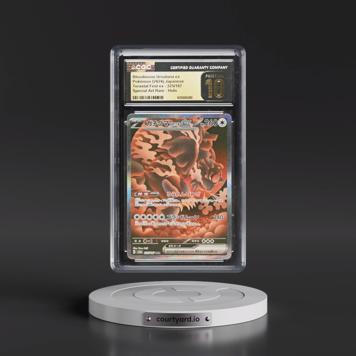 2024 High Class Pack: Terastal Fest ex - sv8a #225/187 Bloodmoon Ursaluna ex - Special Art Rare Holo (CGC 10 PRISTINE)