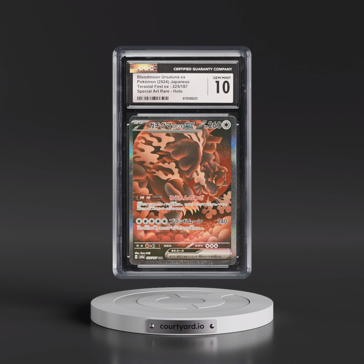 2024 High Class Pack: Terastal Fest ex - sv8a #225/187 Bloodmoon Ursaluna ex - Special Art Rare Holo (CGC 10 GEM MINT)