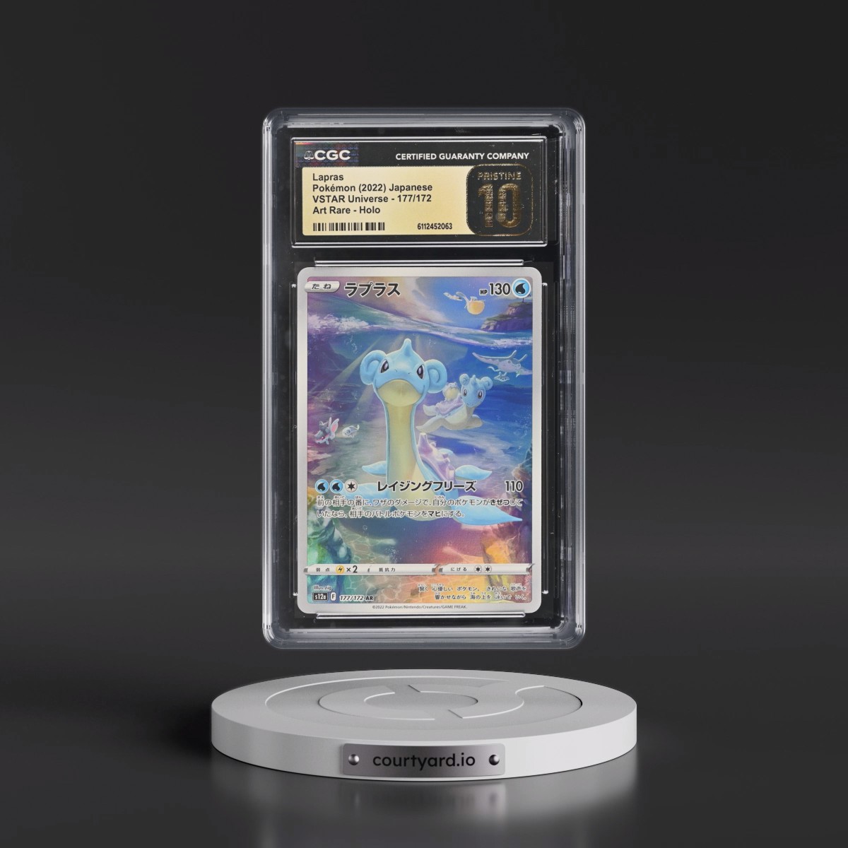 2022 VSTAR Universe #177/172 Lapras - Art Rare Holo (CGC 10 PRISTINE)