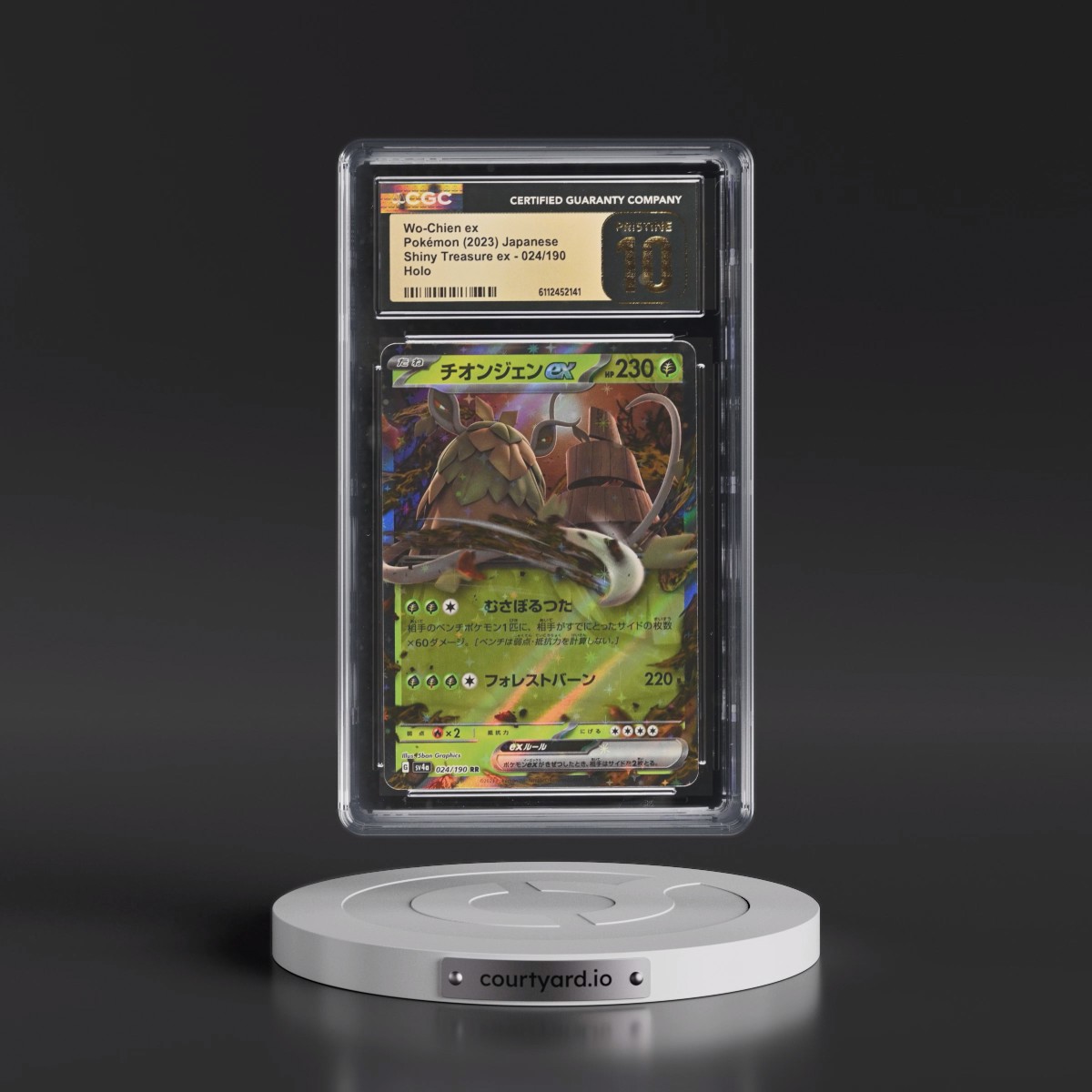 2023 Shiny Treasure ex #024/190 Wo-Chien ex - Holo (CGC 10 PRISTINE)