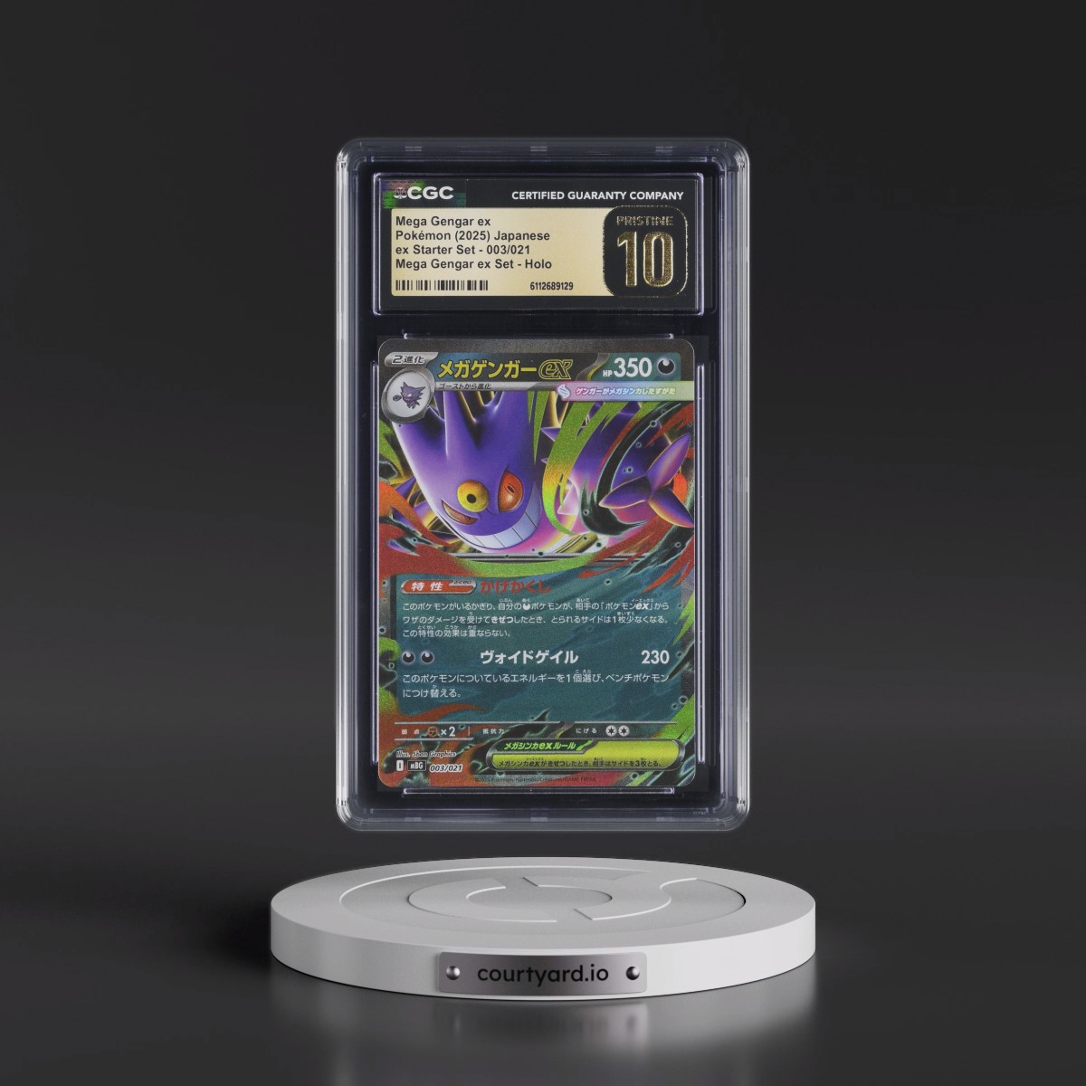 2025 Mega Gengar ex Starter Set - mBG #003/021 Mega Gengar ex - Mega Gengar ex Set Holo (CGC 10 PRISTINE)