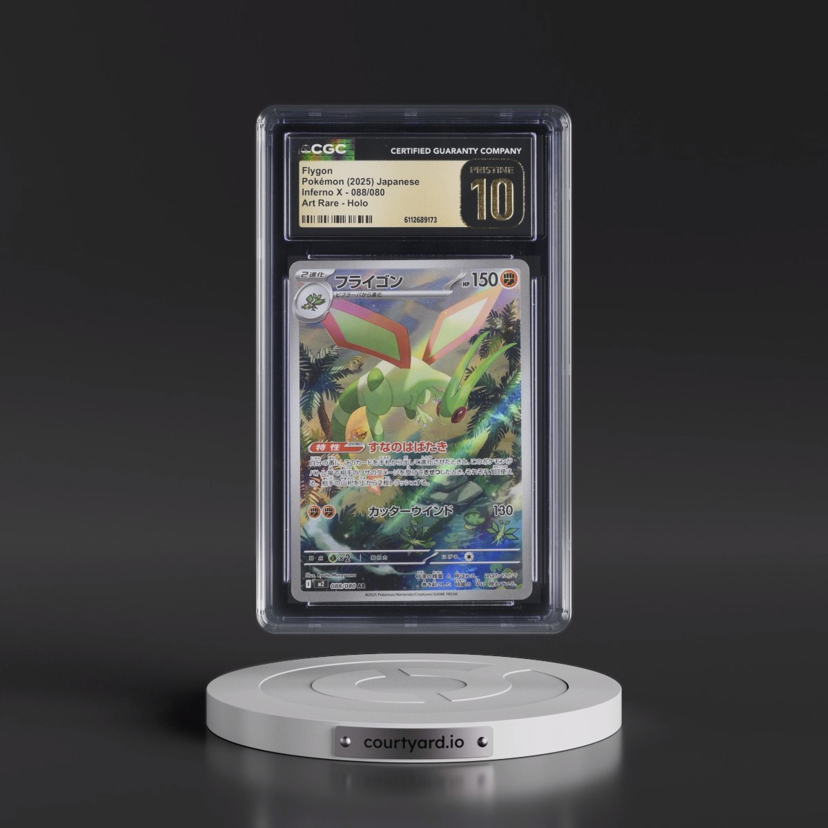 2025 Inferno X - M2 #088/080 Flygon - Art Rare Holo (CGC 10 PRISTINE)