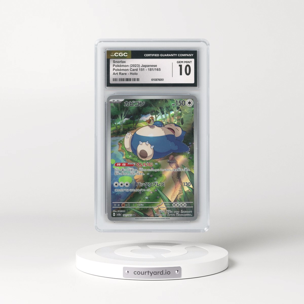 2023 Pokémon Card 151 #181/165 Snorlax - Art Rare Holo (CGC 10 GEM MINT)