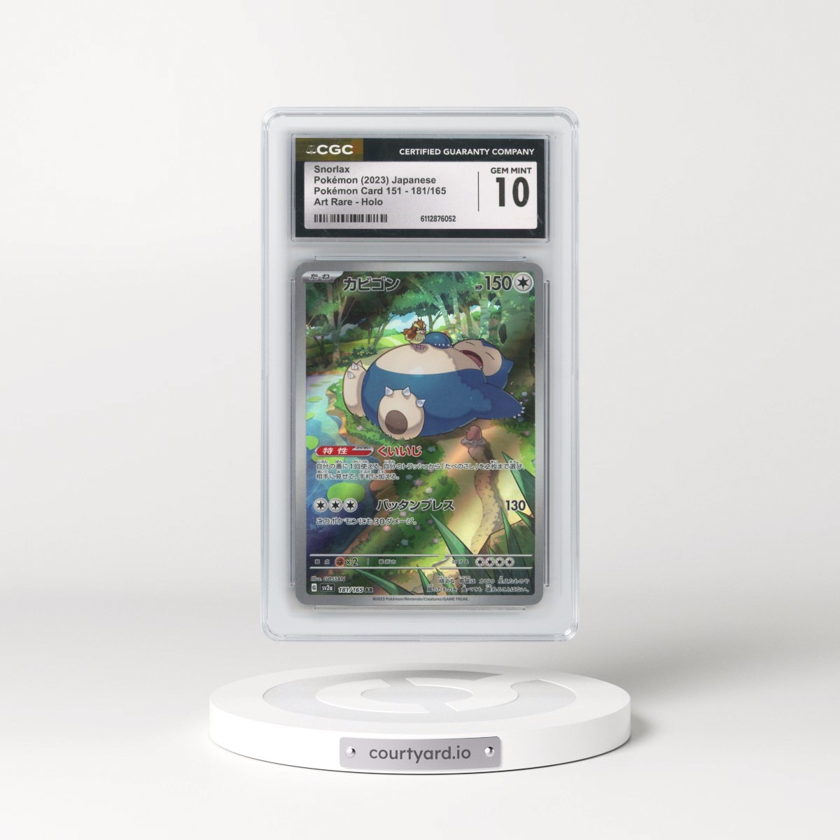 2023 Pokémon Card 151 #181/165 Snorlax - Art Rare Holo (CGC 10 GEM MINT)