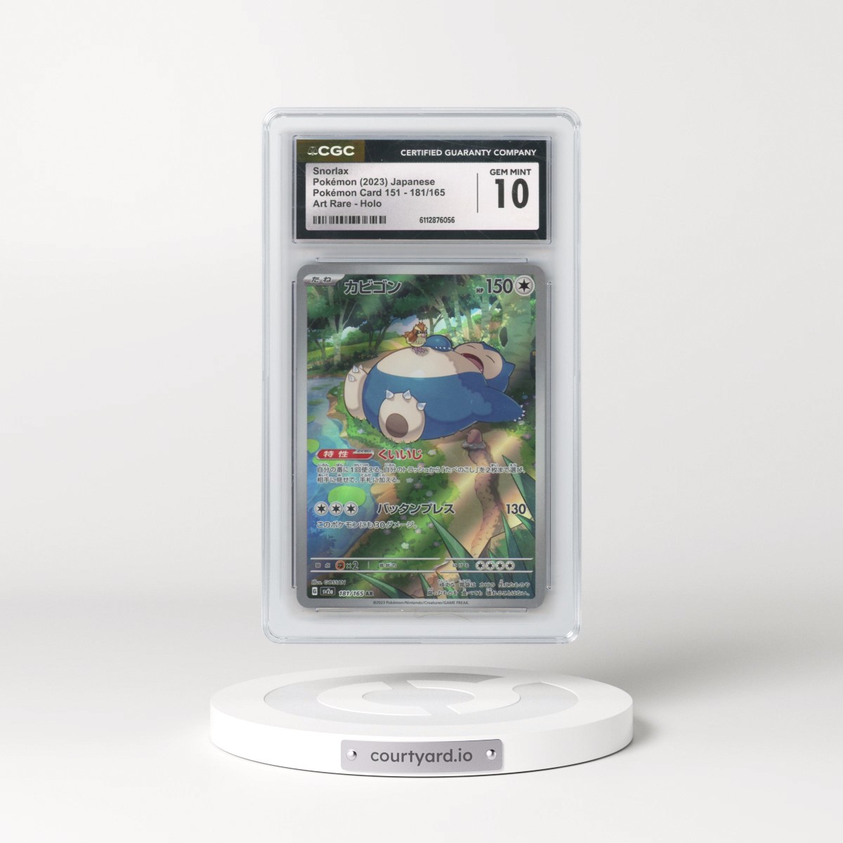 2023 Pokémon Card 151 #181/165 Snorlax - Art Rare Holo (CGC 10 GEM MINT)