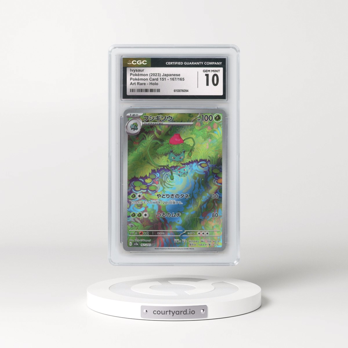2023 Pokémon Card 151 #167/165 Ivysaur - Art Rare Holo (CGC 10 GEM MINT)