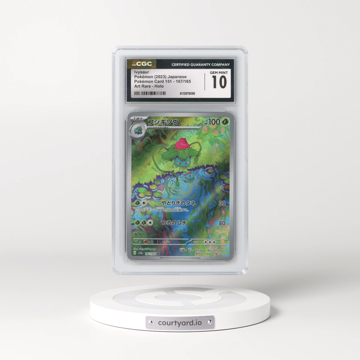 2023 Pokémon Card 151 #167/165 Ivysaur - Art Rare Holo (CGC 10 GEM MINT)
