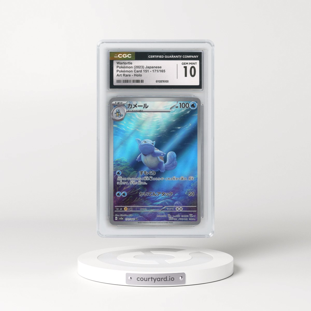 2023 Pokémon Card 151 #171/165 Wartortle - Art Rare Holo (CGC 10 GEM MINT)