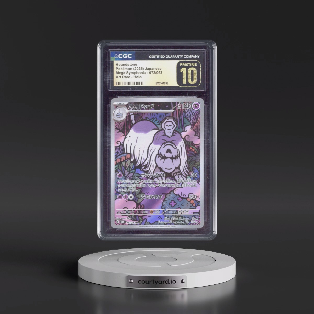2025 Mega Symphonia - M1S #073/063 Houndstone - Art Rare Holo (CGC 10 PRISTINE)