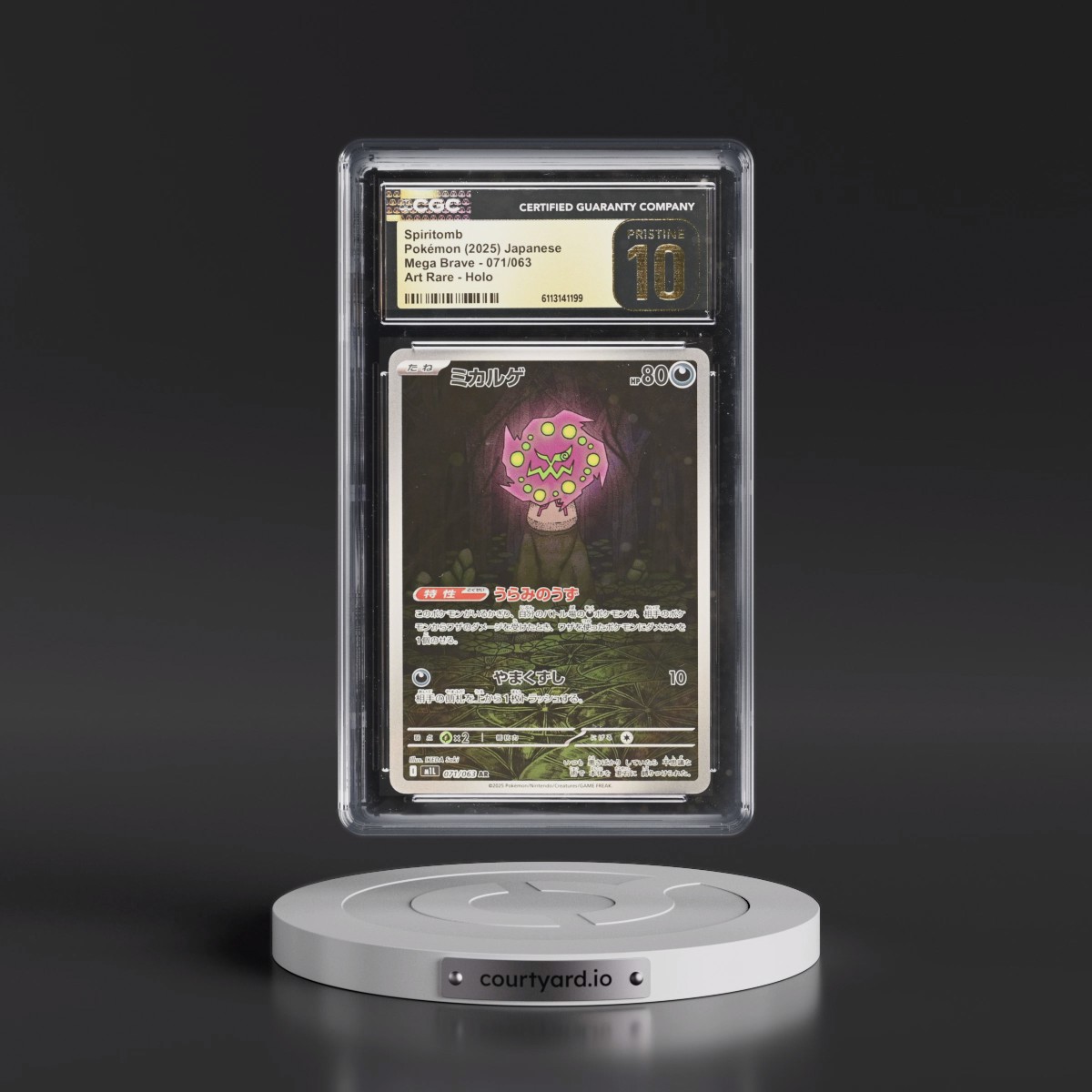 2025 Mega Brave - M1L #071/063 Spiritomb - Art Rare Holo (CGC 10 PRISTINE)